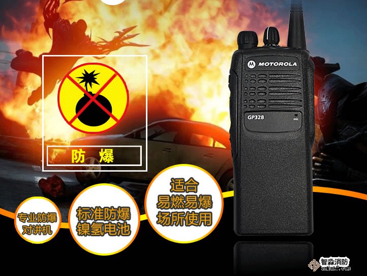 20180712192334_79966.jpg 防爆对讲机2.jpg